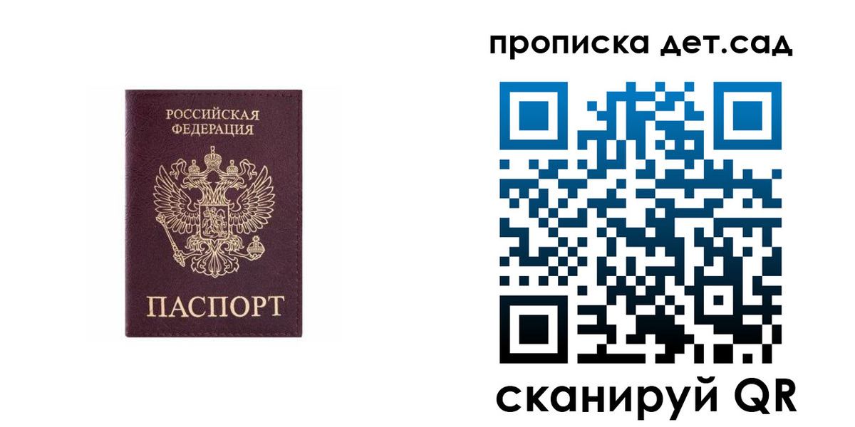 временная регистрация поиск в Лузе