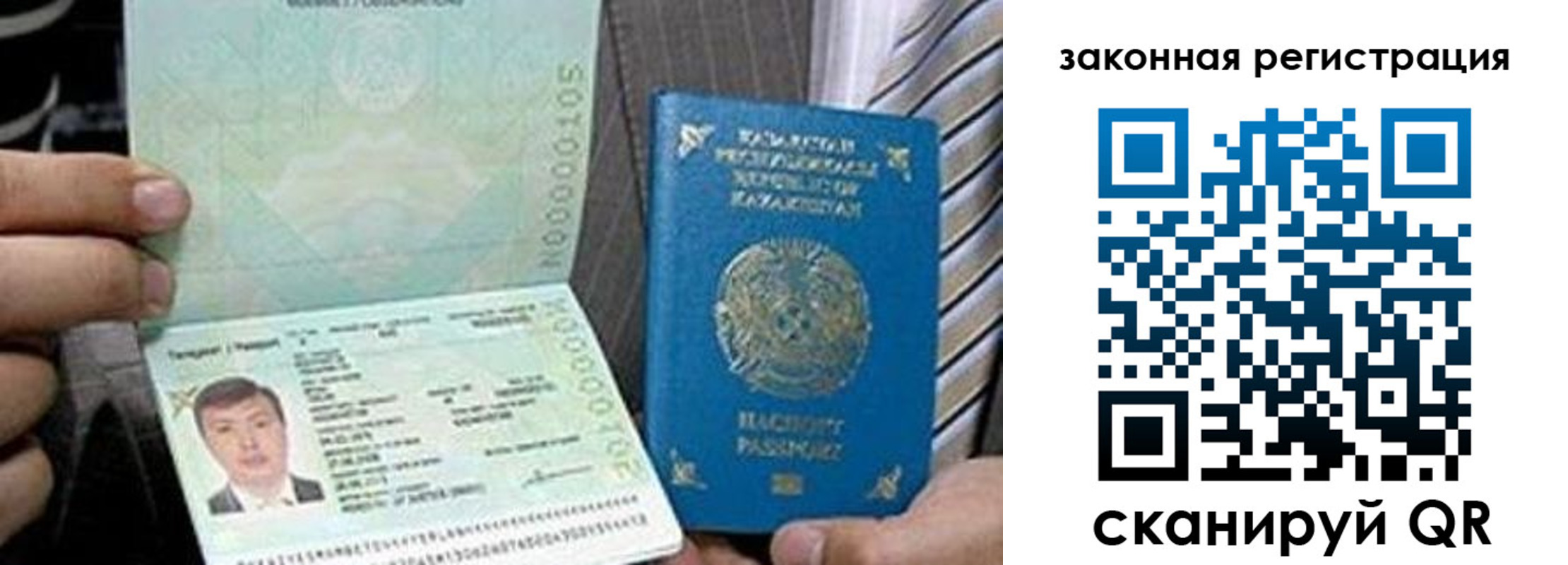 временная регистрация собственник в Лузе