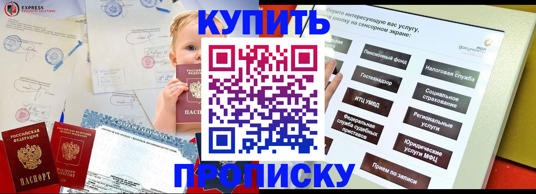 миграционный учет в Лузе