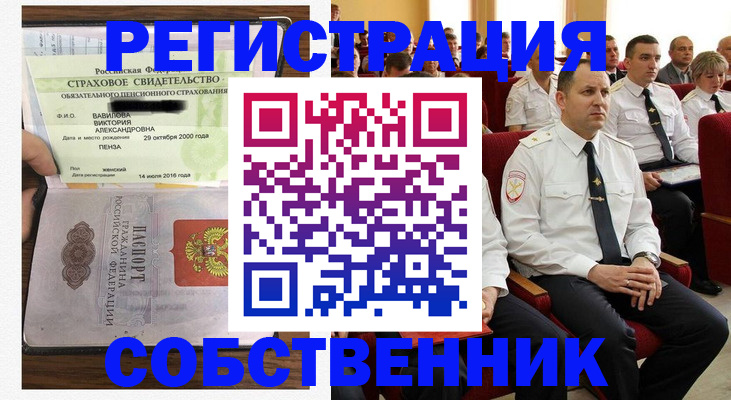 пропишу в квартире в Лузе